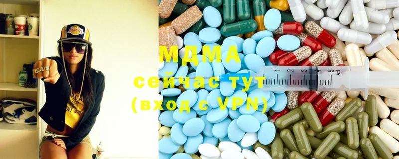 MDMA молли Ардон